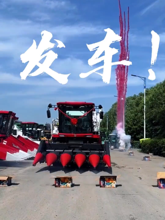 【熱銷！】徐工2024款XCA系列玉米收獲機奔赴沃野，繪就豐收圖景